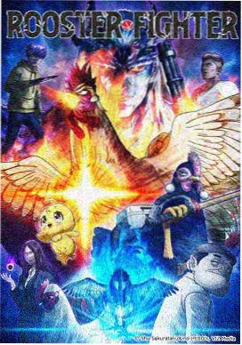 星轨之外动漫剧照