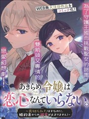 墨色江湖封面